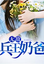 无敌从退九张婚书开始，热播短剧剧情--第1张