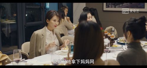 团宠妈咪，真千金她爆红娱乐圈--第1张