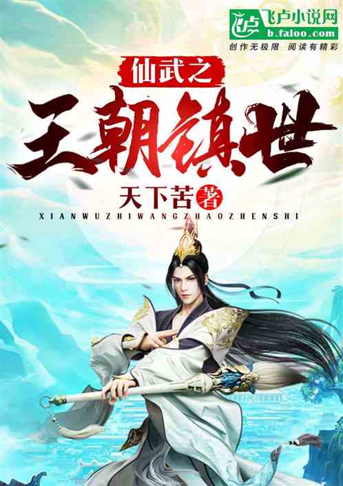 回到古代傲世天下，穿越时空的传奇人生--第1张