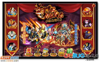 超级战龙神! 超级战神之至尊龙帅热播短剧剧情--第1张