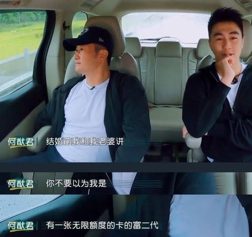 分手当天，我闪婚了亿万富豪--第1张