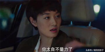 渣男变首富，逃婚当场改嫁首富--第1张