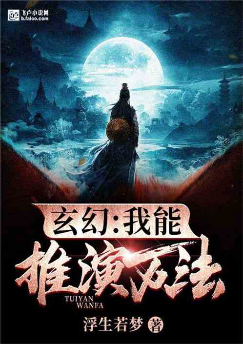 龙戒短剧，穿越时空的奇幻冒险--第1张