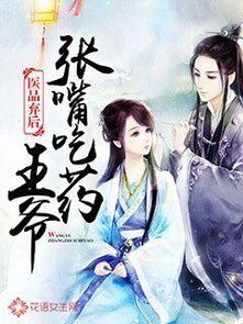 穿越古代当王爷，从无赖开始崛起--第1张