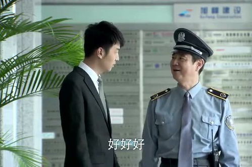 保安老爸的日常生活，一部温馨的家庭短剧--第1张