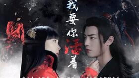 狂战神医，爱恨情仇--第1张