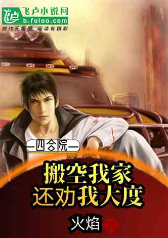 一品天师 小说章节目录，一品大天师剧情揭秘--第1张