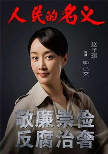 真假总裁夫人来实习热播短剧剧情 真假千金总裁夫人太神秘--第1张