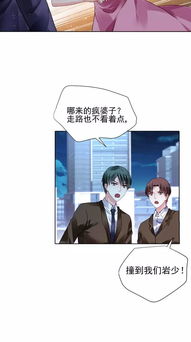 双面千金复仇记下拉式漫画 双面千金左一，热播短剧剧情揭秘--第1张