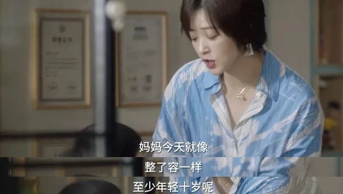 傅先生余生好自为之热播短剧剧情 傅先生余生请指教,全文免费阅读--第1张