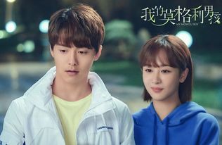 喜欢的少年是你热播短剧剧情 喜欢的少年是你主演--第1张