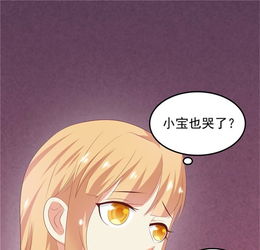 傲娇双宝，爹地，请抱我回家--第1张