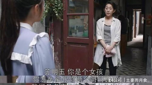 女保洁竟是隐藏大佬热播短剧剧情 保洁女孩--第1张