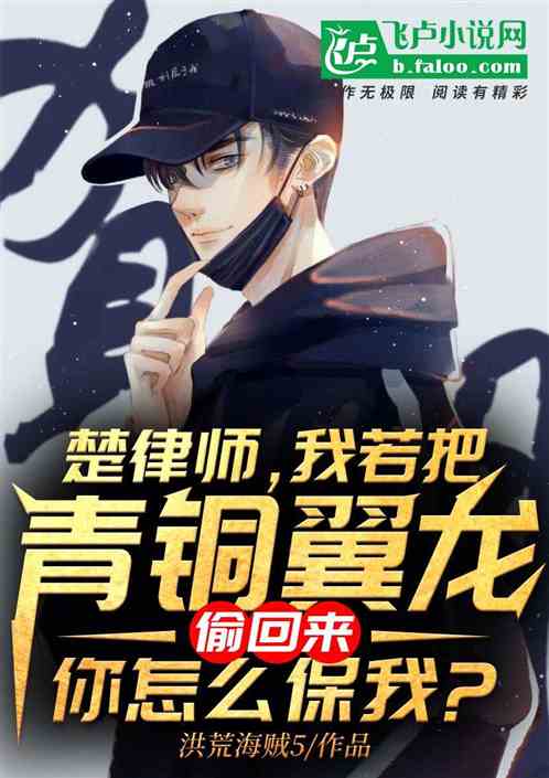 护花战神热播短剧剧情 护花战神归来 小说--第1张