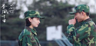 十里春风不如你演员表 十里春风不如你，热播短剧剧情解析--第1张