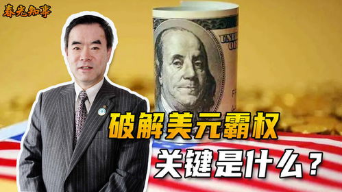 全球大佬在线阅读 全球大佬欠我赊刀债热播短剧剧情--第1张