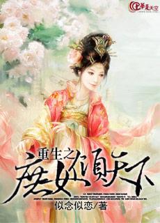 重生之天下为聘，短剧重生黑马--第1张