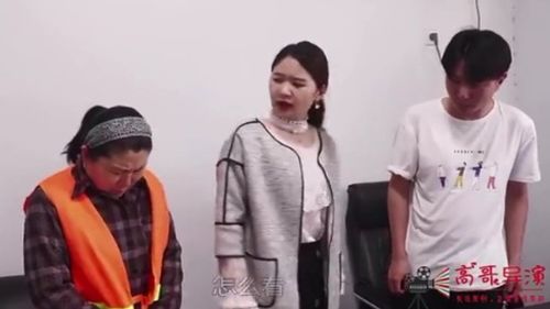 女保洁员逆袭老总是什么电视剧 女保洁竟是隐藏大佬热播短剧剧情--第1张