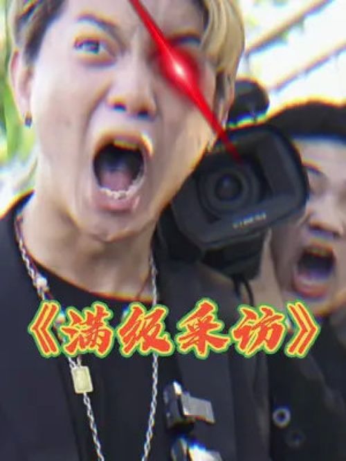 天道神算子百度百科 天道神算，一部引人入胜的热播短剧--第1张