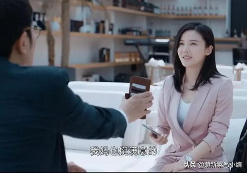 相亲失败后我拉着总裁闪婚了，再续前缘--第1张