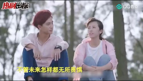 闪婚后爱上来自海洋的你，短剧剧情与小说情节交织--第1张
