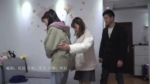 彩礼谈崩知乎 彩礼谈崩后我闪婚了豪门老公——热播短剧剧情--第1张