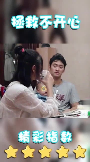 老婆对不起，远霞短剧剧情解析与道歉句子--第1张