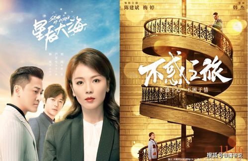 遇见你深情难送离热播短剧剧情分集 遇见你深情难送离，热播短剧剧情--第1张