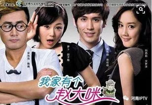 贬值世界，女首富的崛起与挑战--第1张