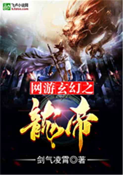 小说《龙王令》 龙王令乙万古龙帝热播短剧剧情--第1张