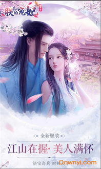 系统让我做宠妃，当添狗剧情遭遇穿越--第1张