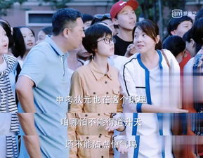 韩剧我的学生是大佬剧情简介，热播短剧中的学生大佬风潮--第1张