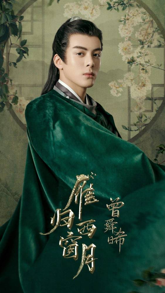 龙王归来，废婿逆袭记--第1张