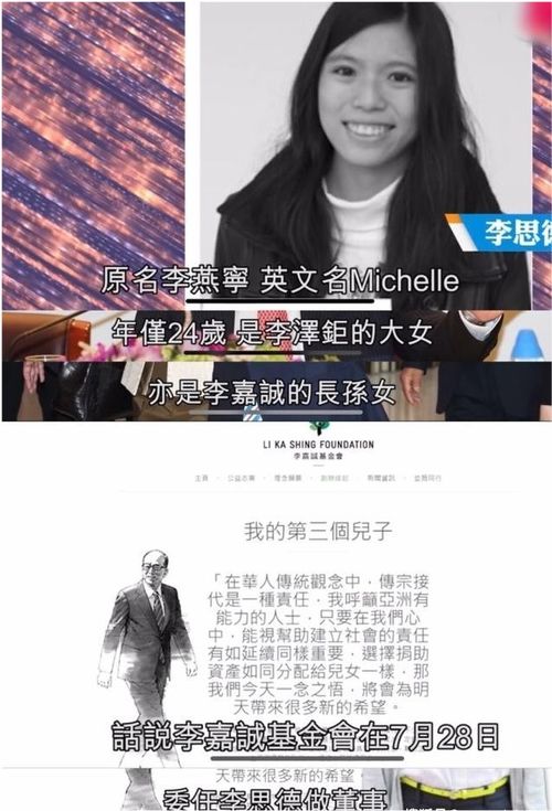 百亿继承人短剧免费观看剧情简介--第1张