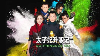 战龙，神秘复仇者--第1张