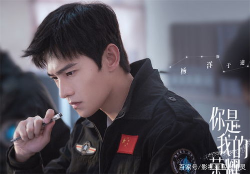 他的荣耀合热播短剧剧情 他的荣耀小说--第1张