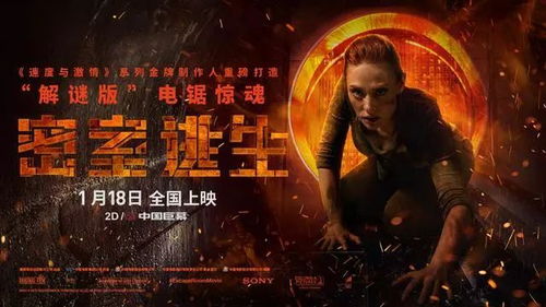 拯救者热播短剧分集剧情介绍，一场正义之战的惊心动魄--第1张
