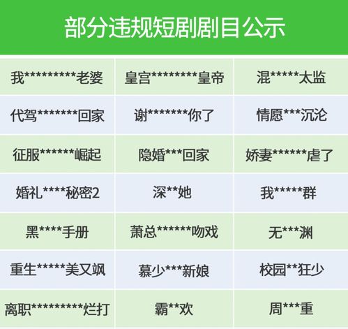 用哪个平台看短剧免费_哪个平台看短剧免费安全可靠--第1张