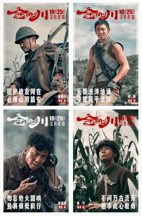 战龙热播短剧剧情分集介绍 战龙热播短剧剧情，热血沸腾的战斗与成长--第1张