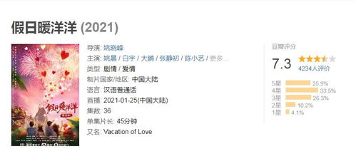 一品毒妃太妖娆热播短剧剧情分集介绍--第1张