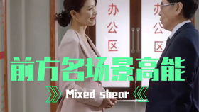 亿万富翁的诞生，为爱财富与金钱的短剧剧情--第1张