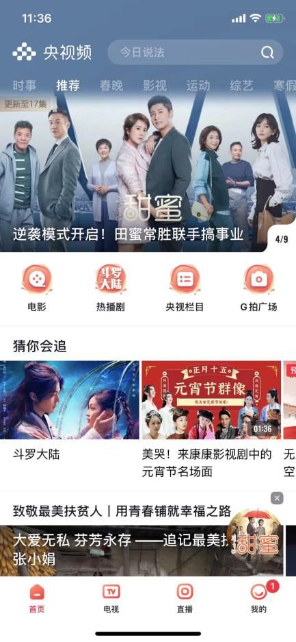 恶魔秘书热播短剧剧情 恶魔ui--第1张