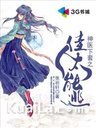 风流小神医，绝色师姐的火爆短剧--第1张