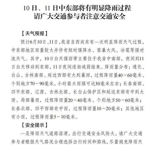 过度反应大结局，从剧情中汲取的启示--第1张