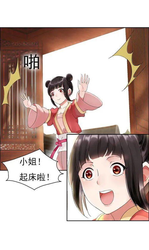 重生团宠，三个哥哥的溺爱日常--第1张