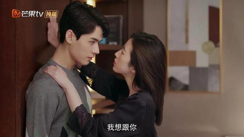 霸总追妻，娇妻，休想逃！--第1张