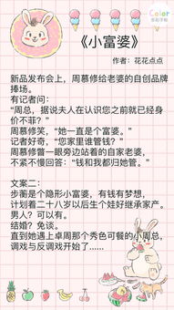 小说心肝宝贝全文免费阅读 心肝宠热播短剧剧情--第1张
