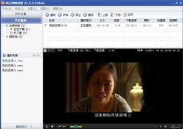我给天庭送快递热播短剧剧情 我给天庭发微信全文免费阅读--第1张