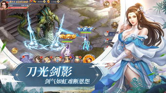狂暴仙尊热播短剧剧情 狂暴仙尊热播短剧剧情分集--第1张