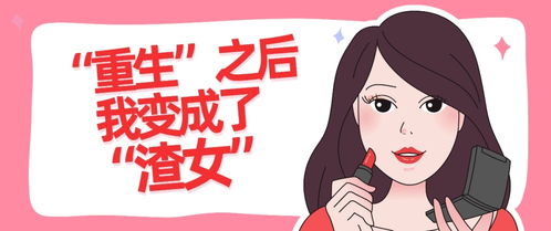 闪婚后慕总真香了，暴富吱吱--第1张